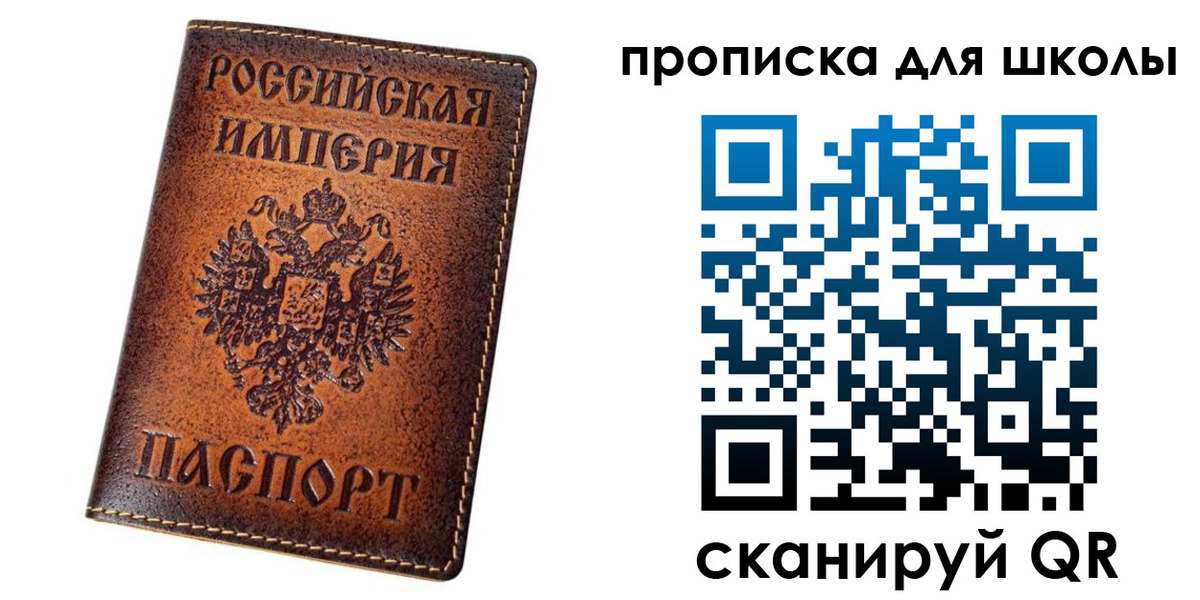 миграционный учет в Кингисеппе