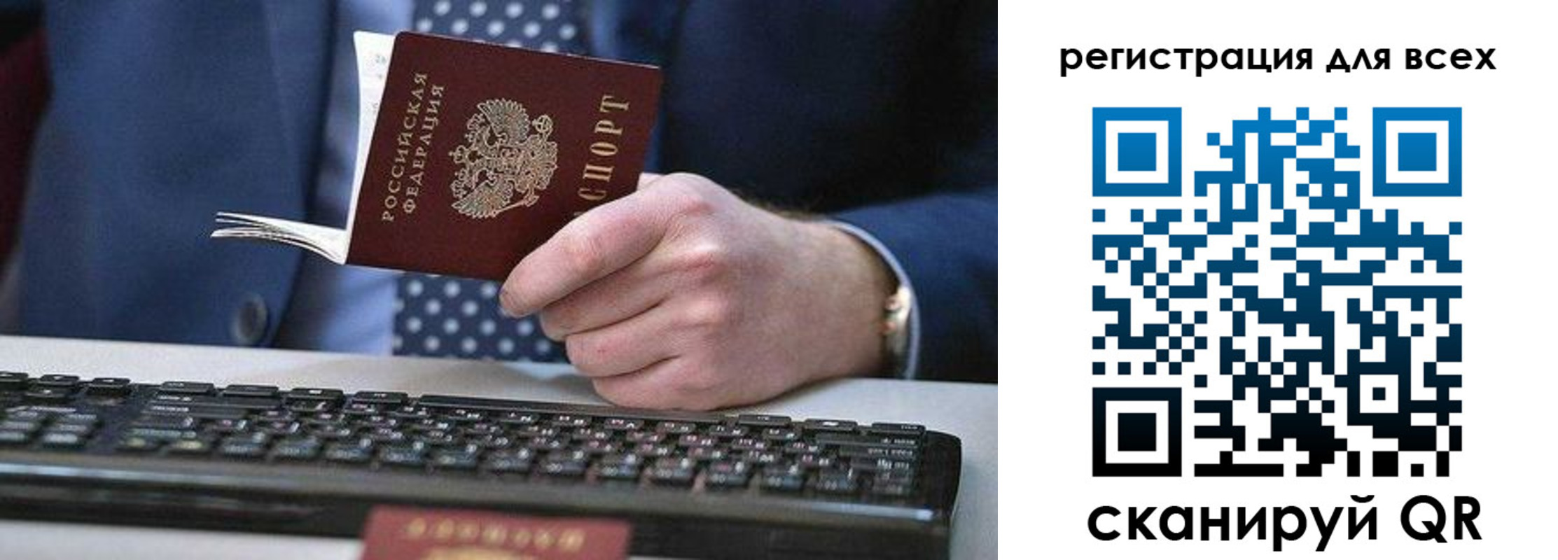 регистрация для дет. сада в Кингисеппе