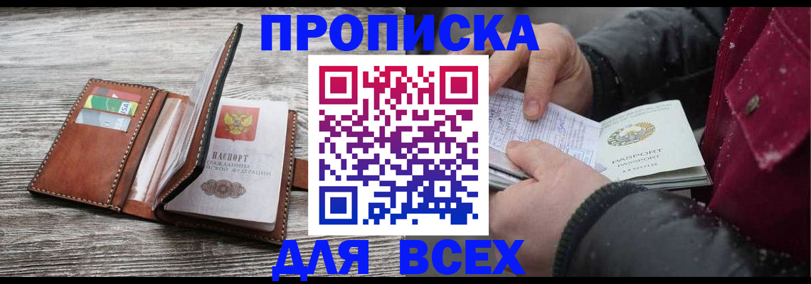 регистрация для дет. сада в Кингисеппе
