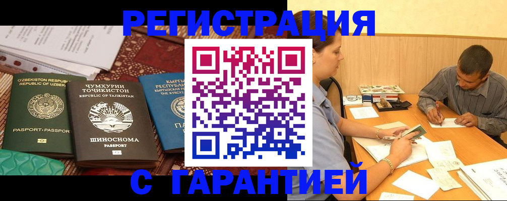 регистрация для дет. сада в Кингисеппе